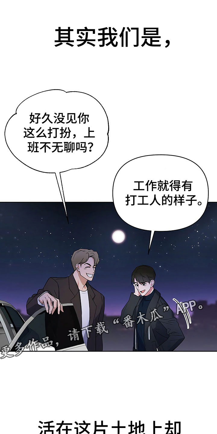 第5话19