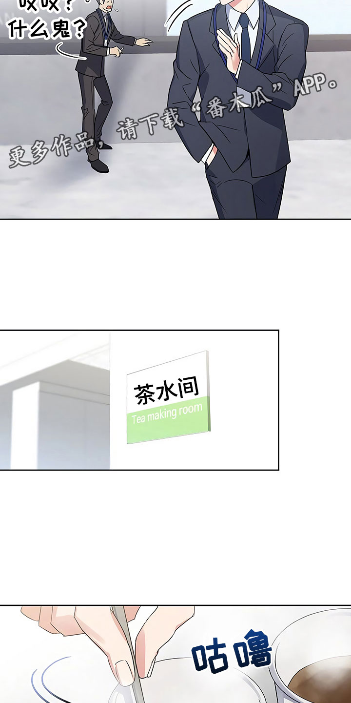 第5话2