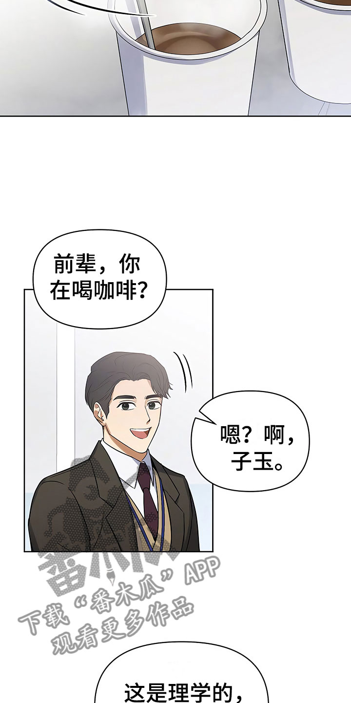 第5话3