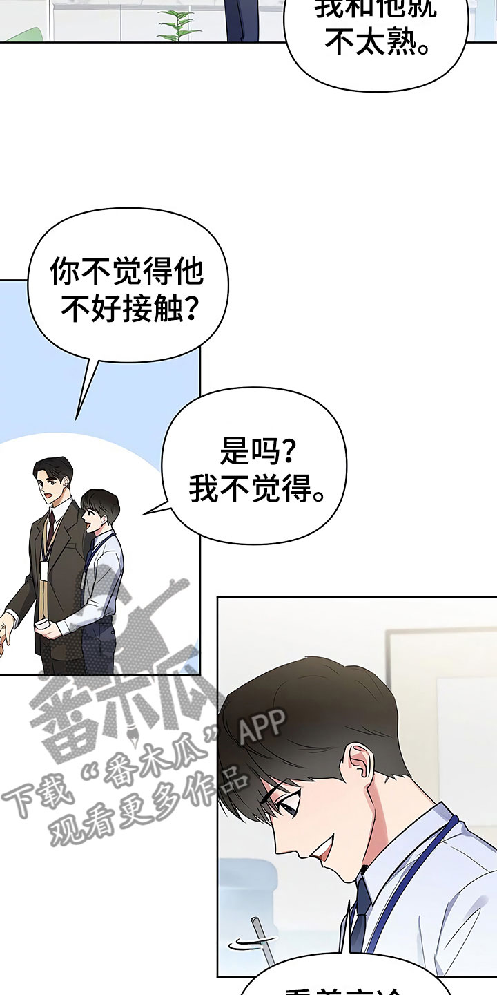 第5话5