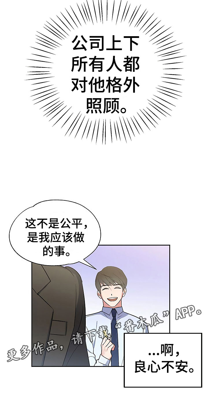第5话8