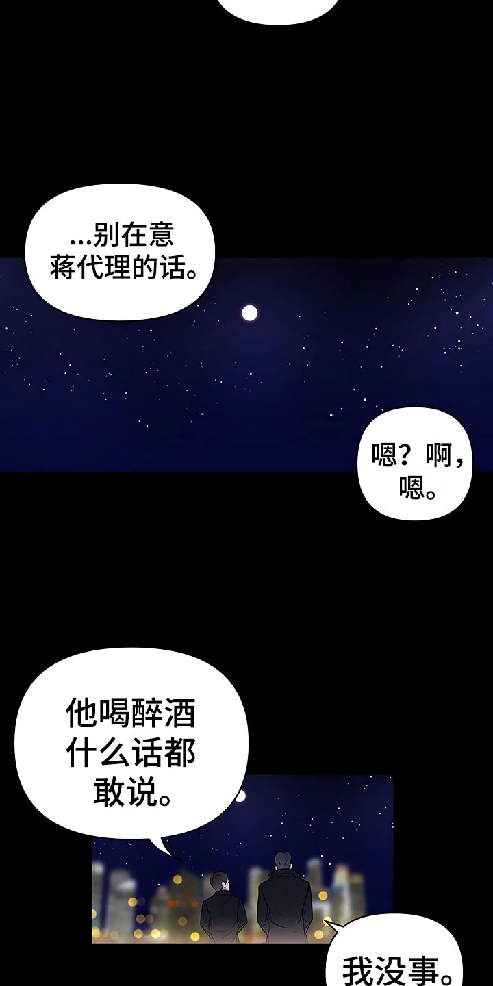 第4话1