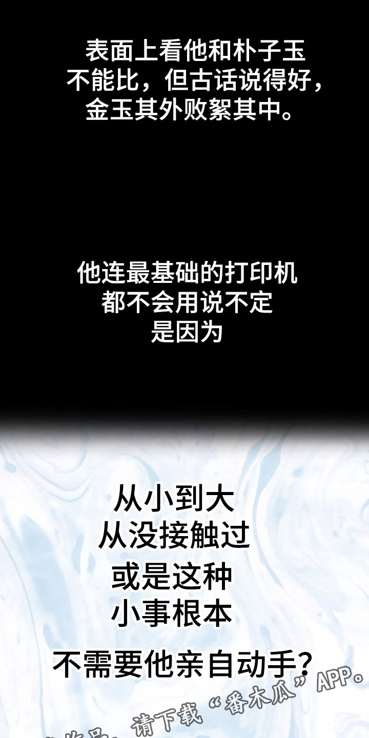 第4话11