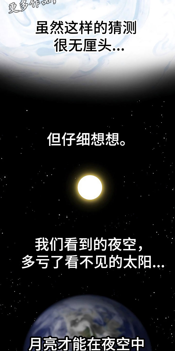第4话12