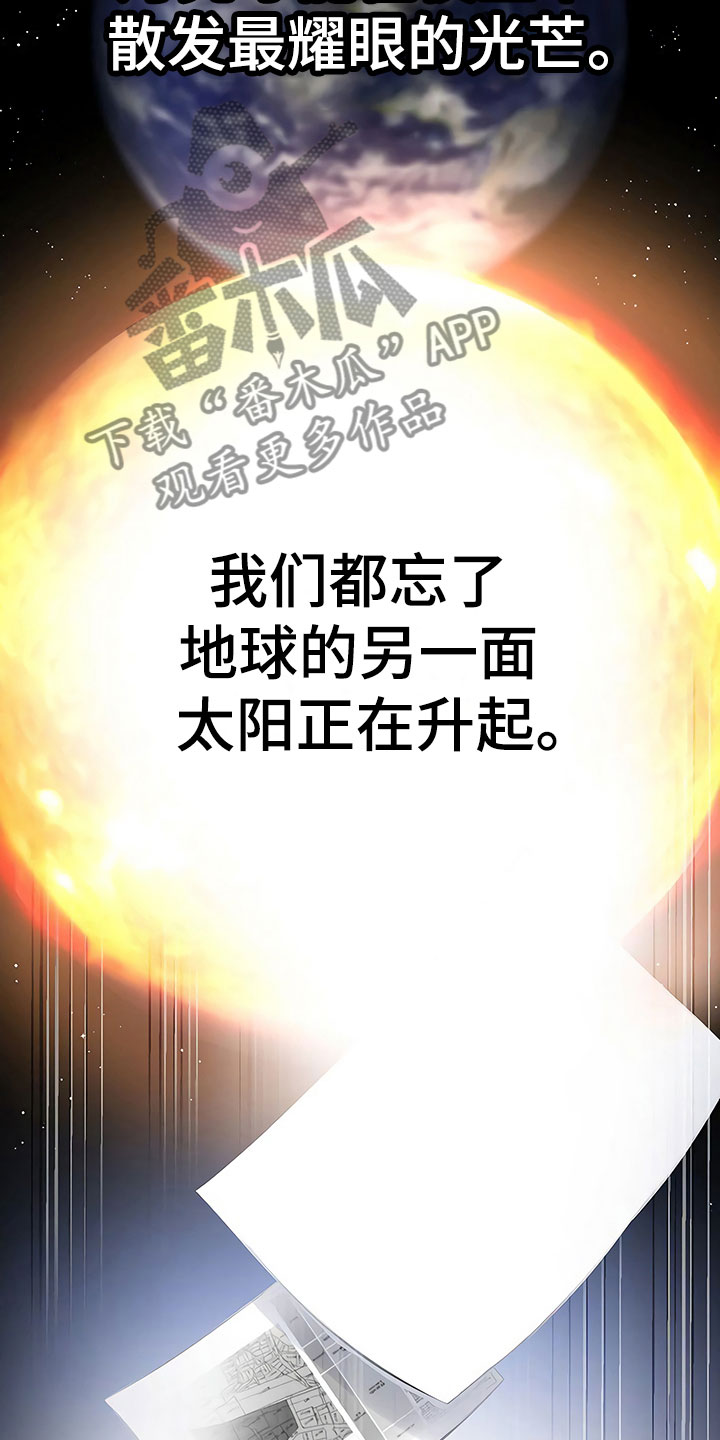 第4话13