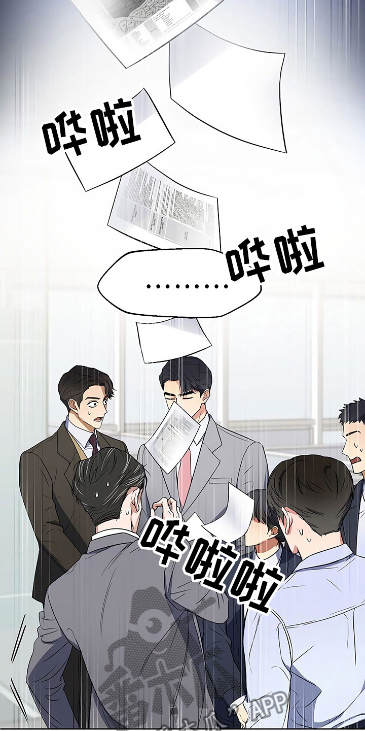 第4话14