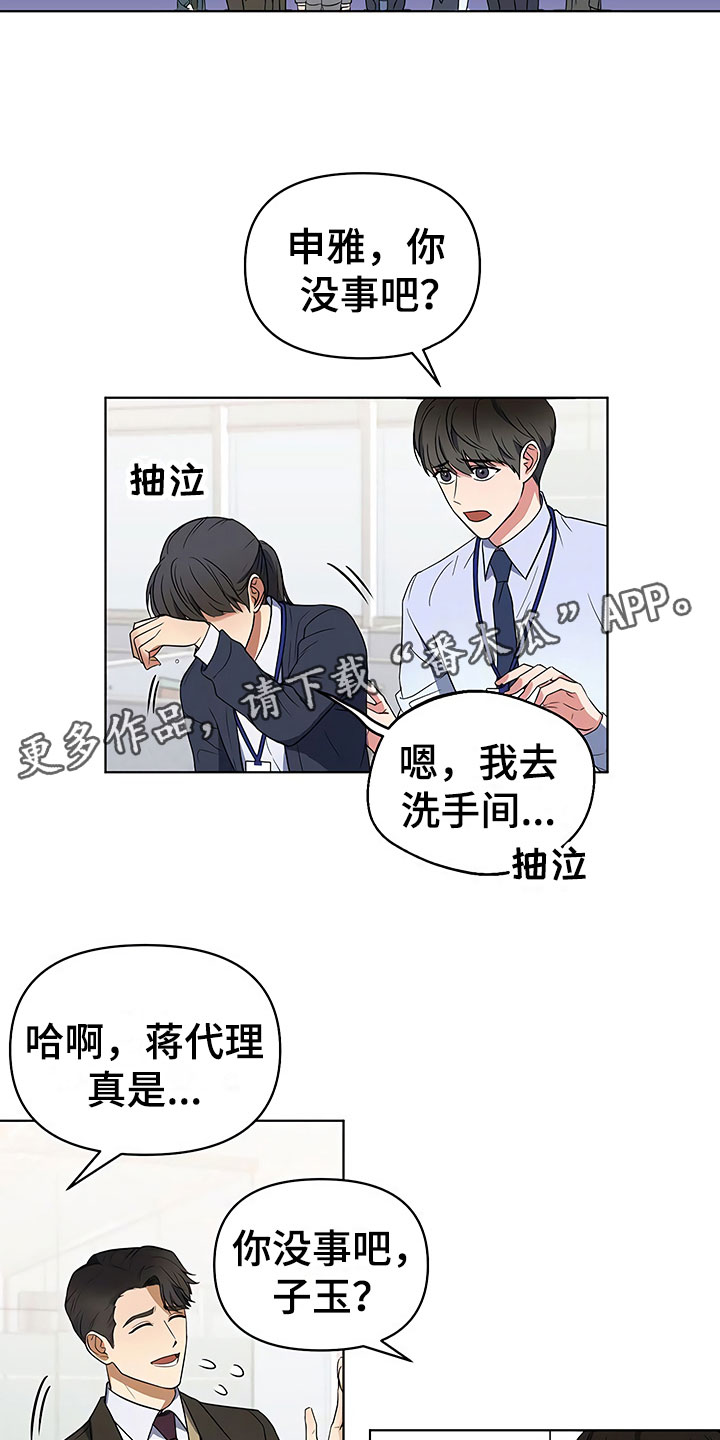 第4话16