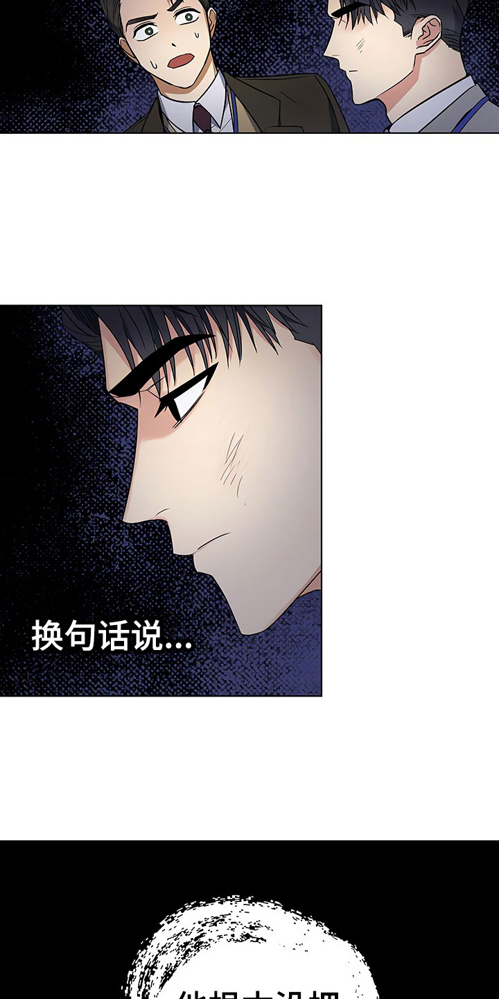 第4话18