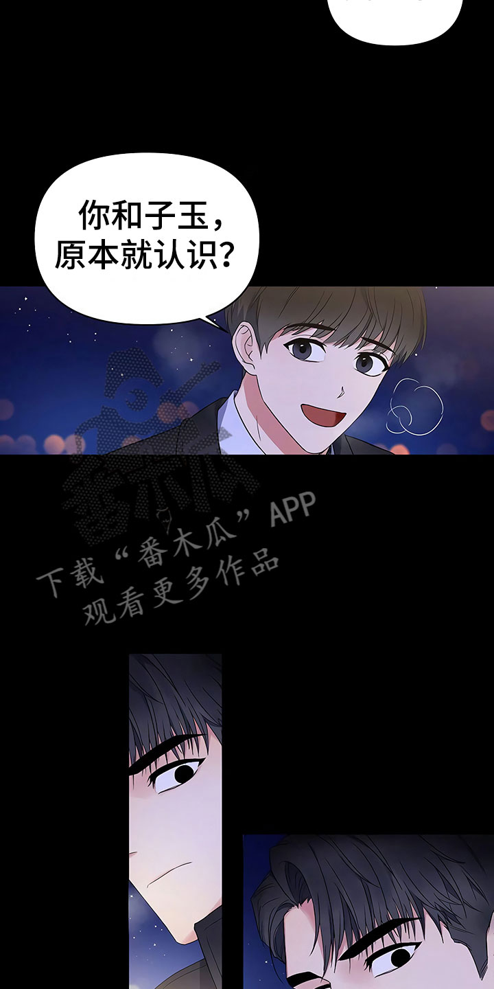第4话2