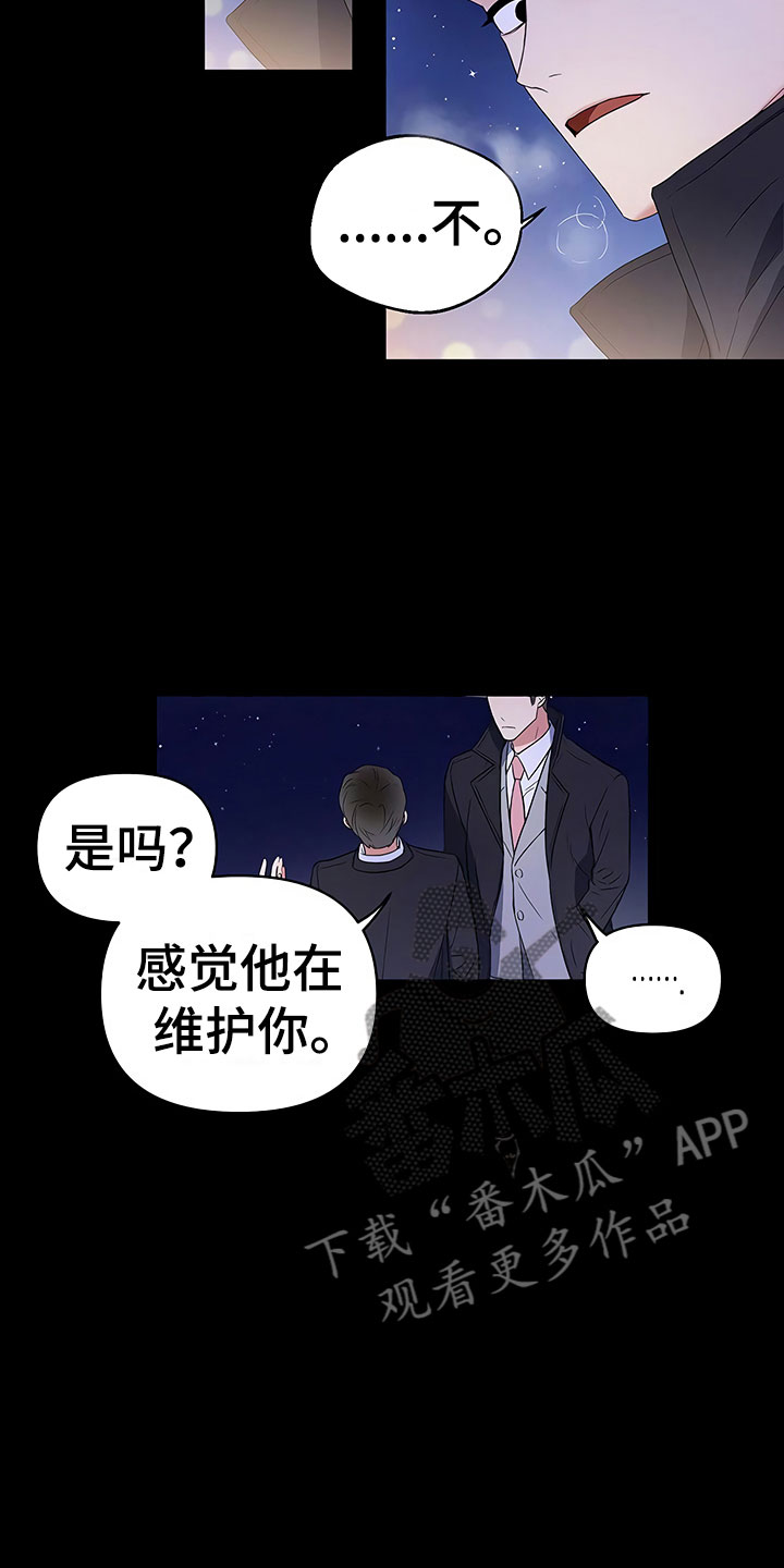 第4话3