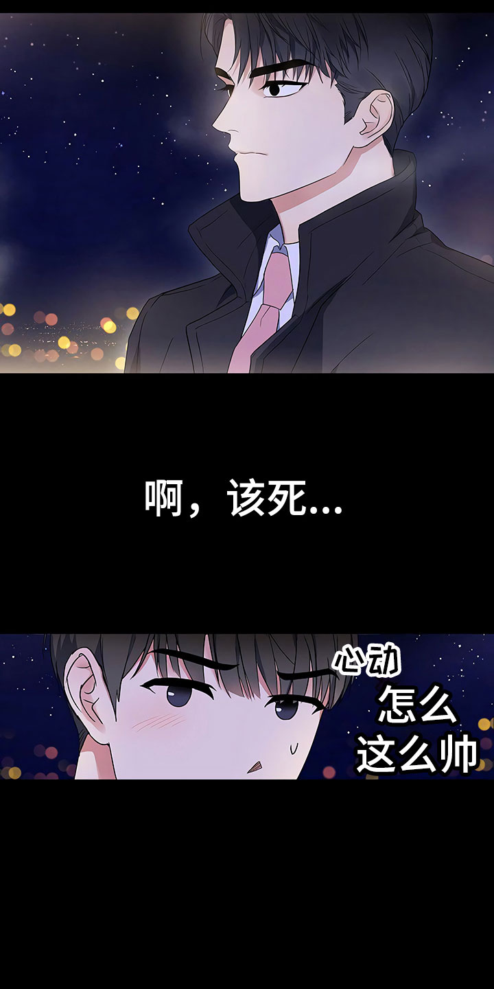 第4话4