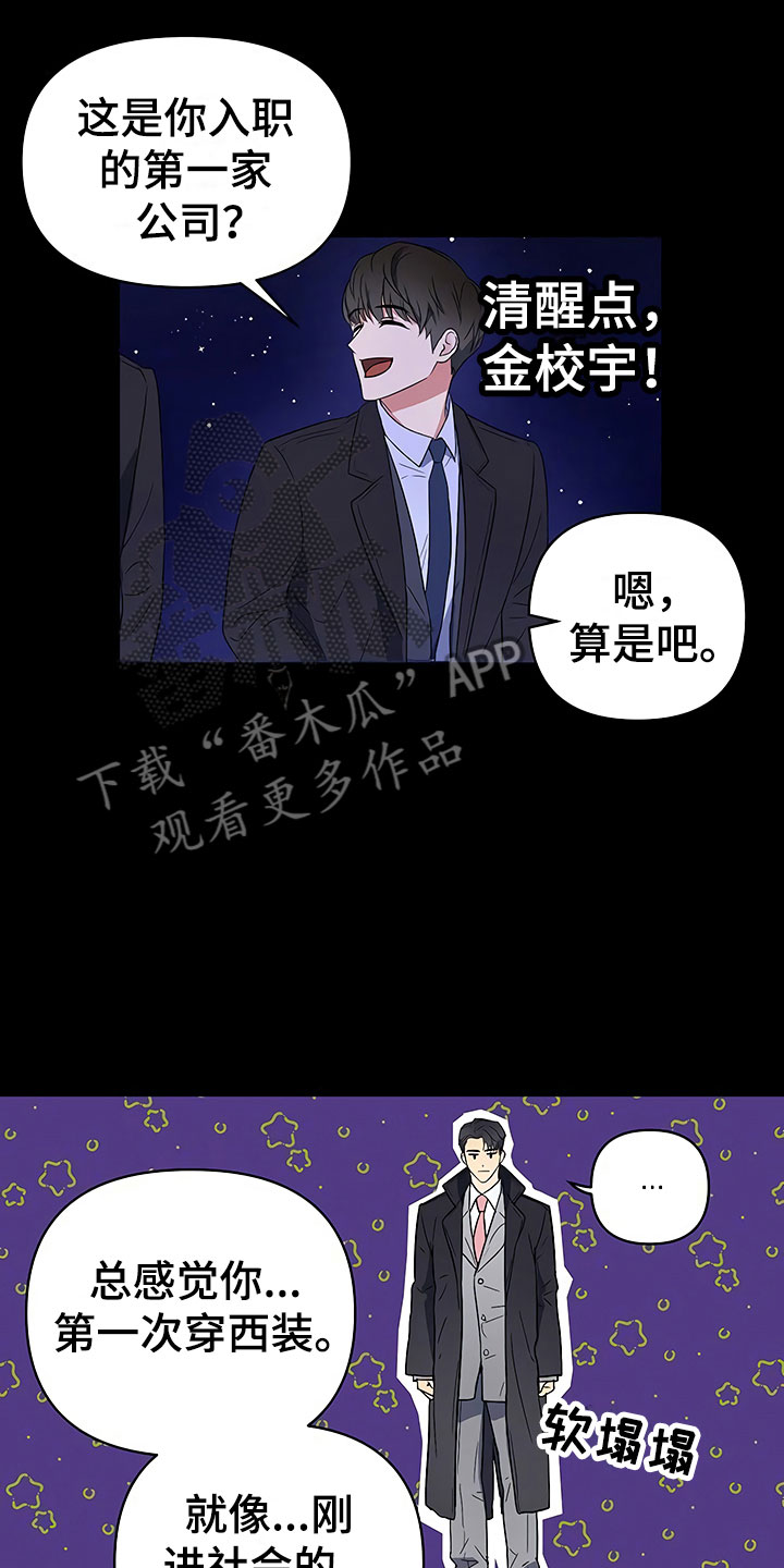 第4话5