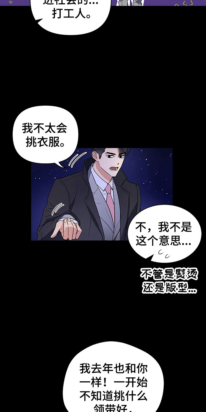 第4话6