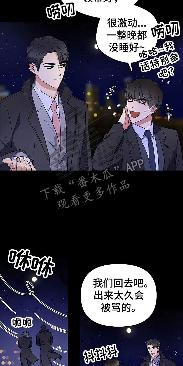 第4话7