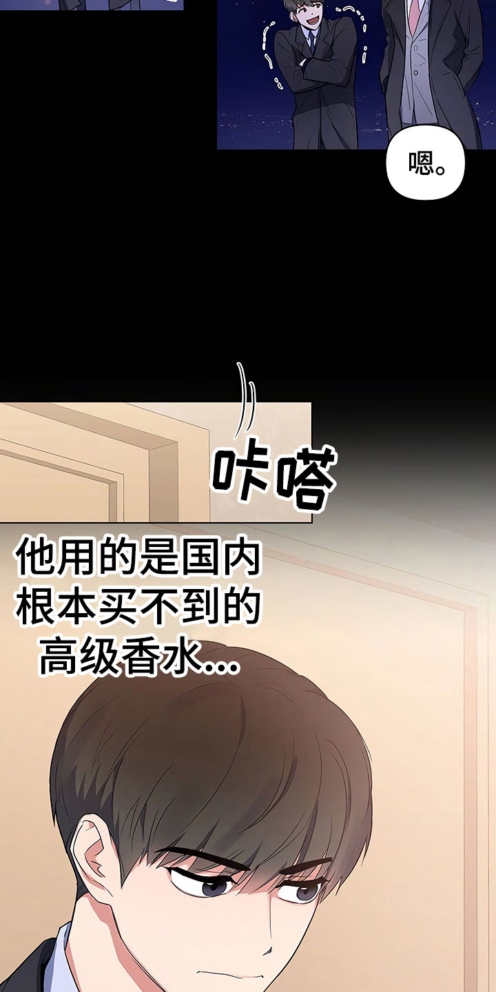 第4话8