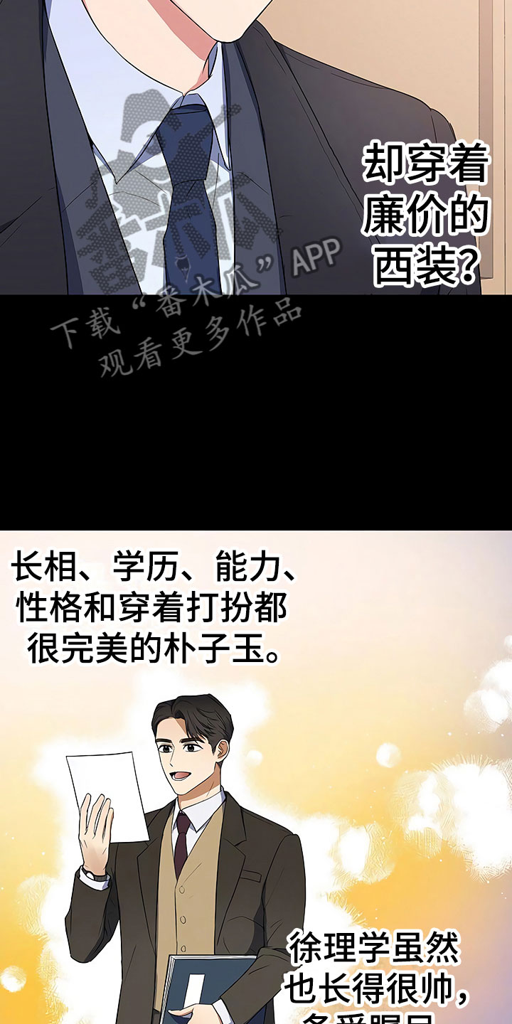 第4话9