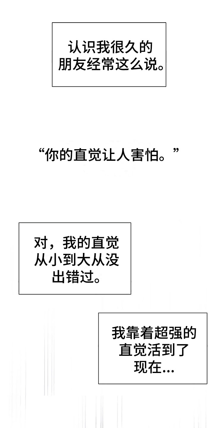 第3话0