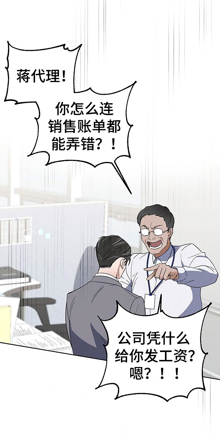 第3话1