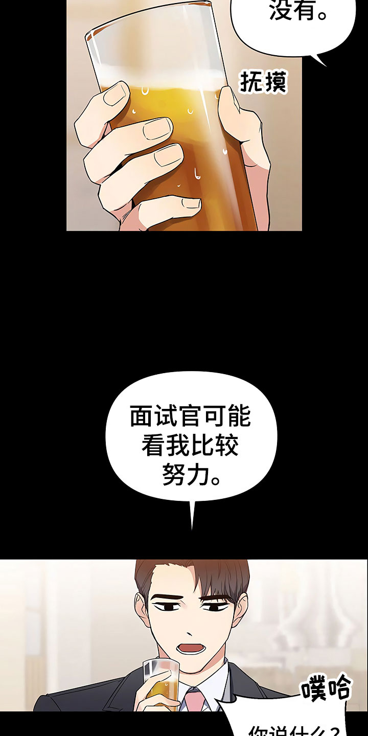 第3话11