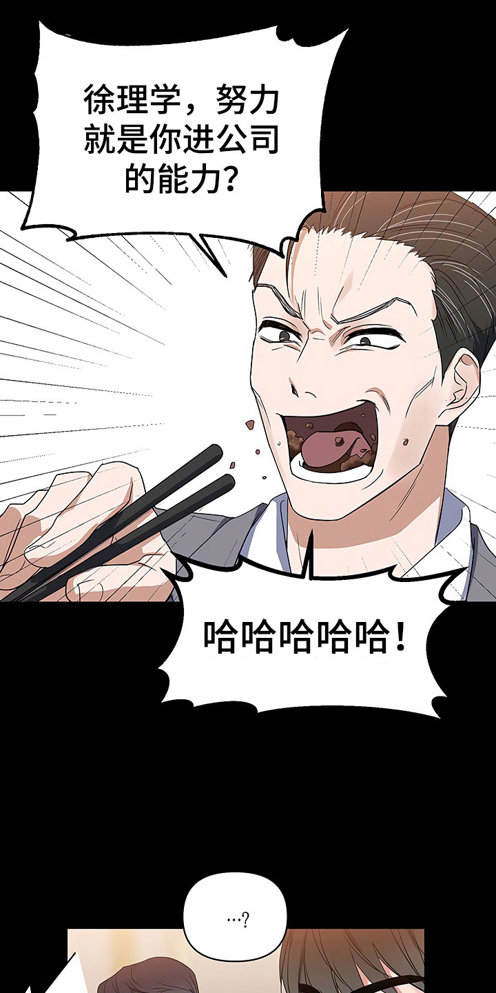 第3话13