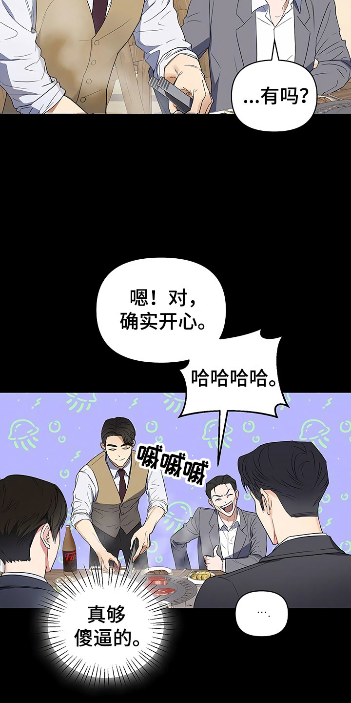 第3话16
