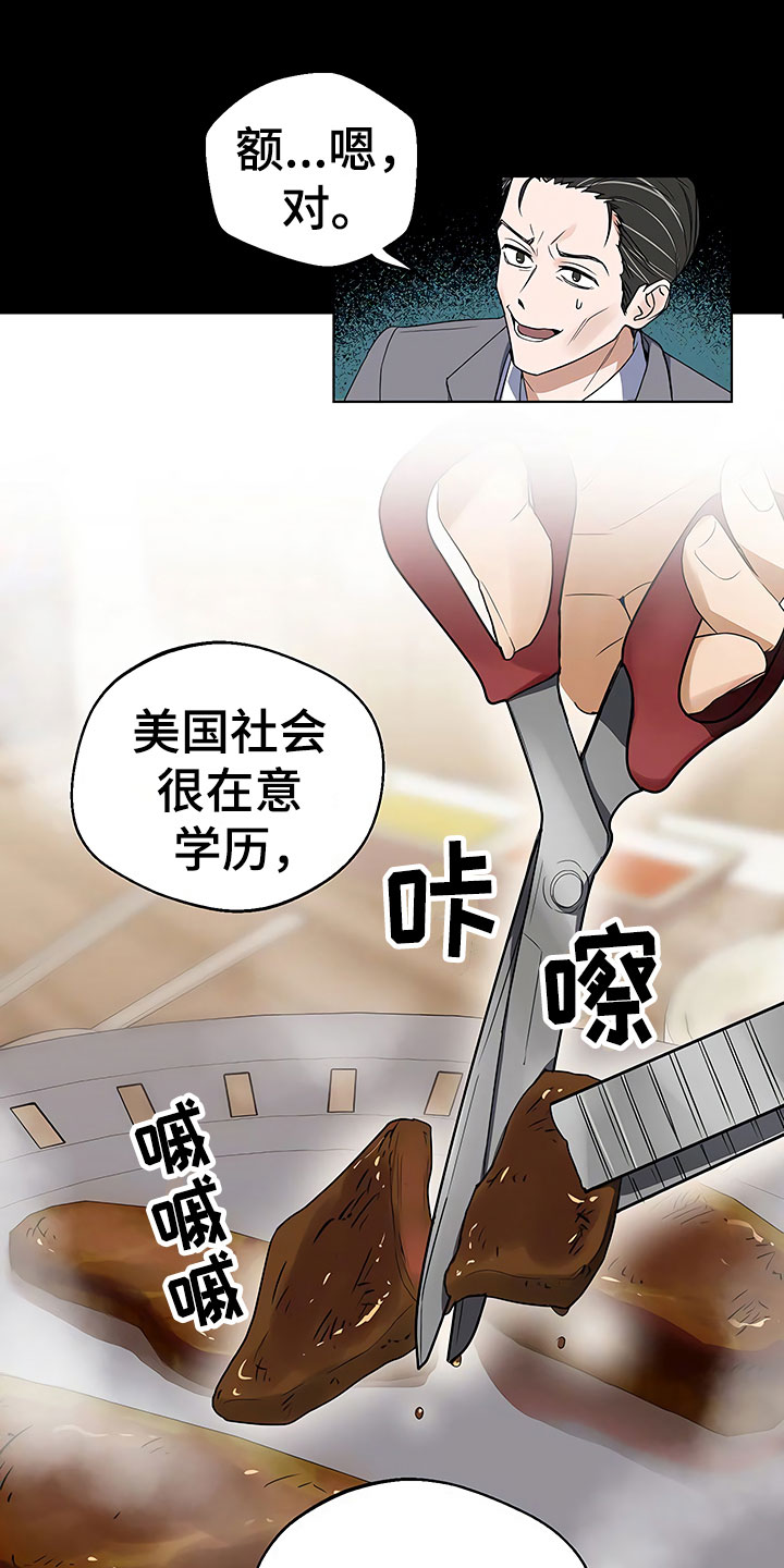 第3话18