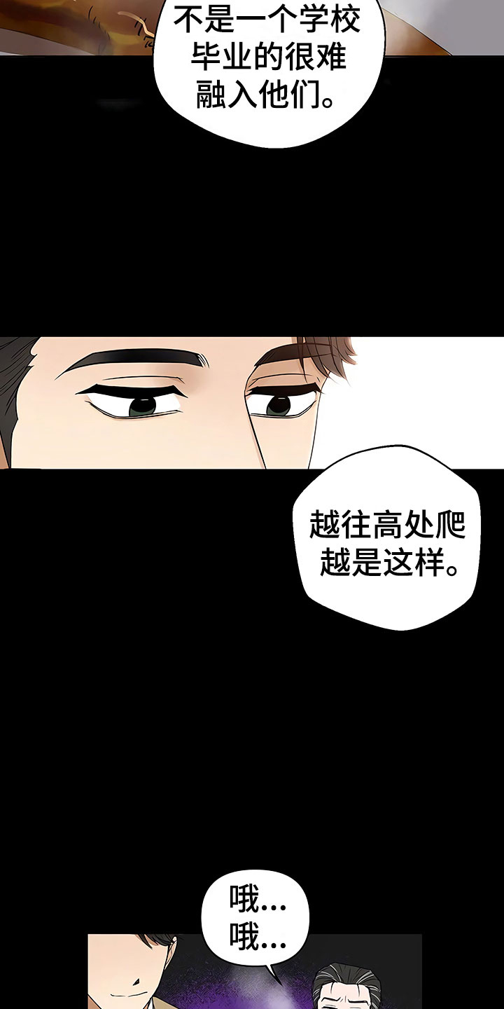 第3话19