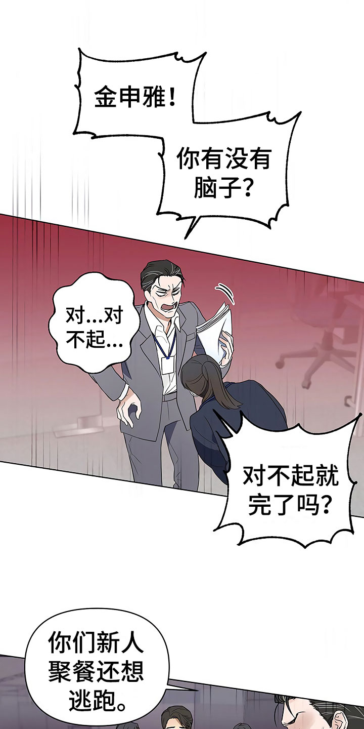 第3话2