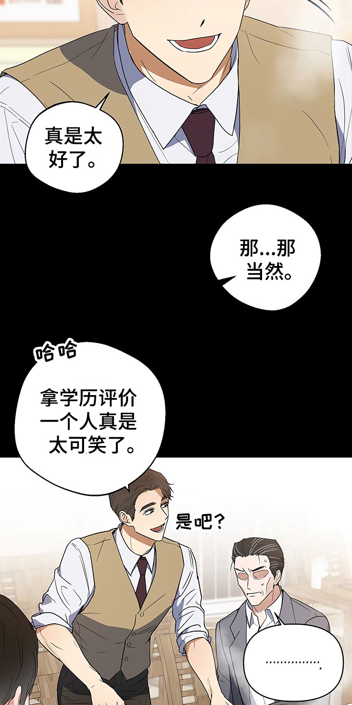 第3话21