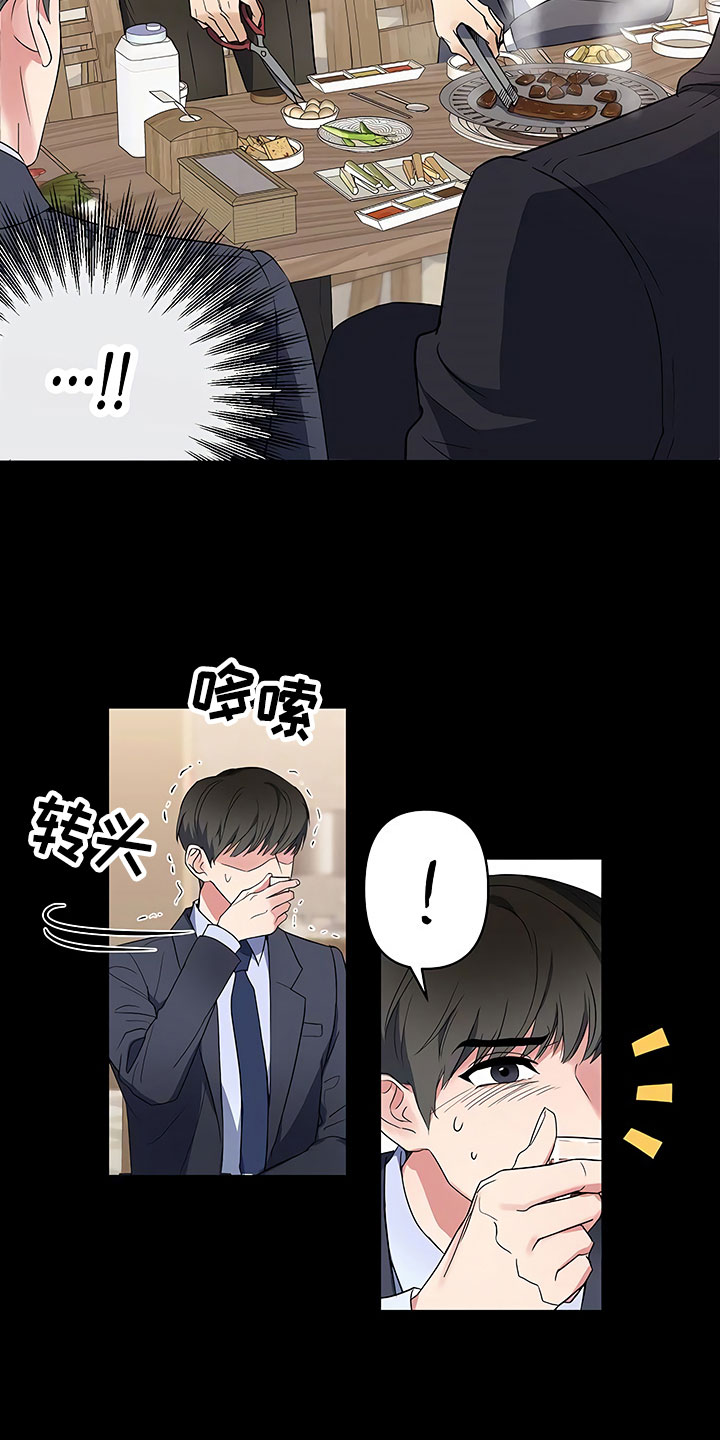 第3话22