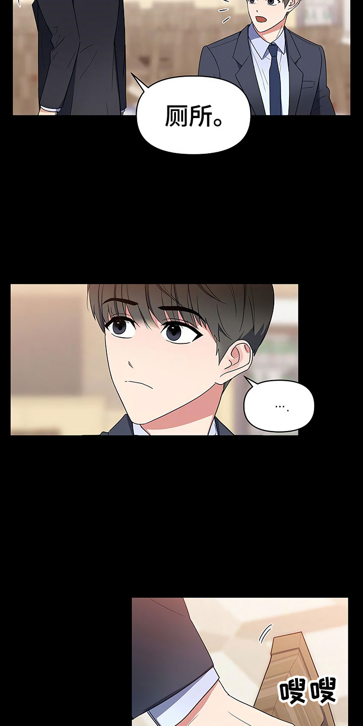 第3话26