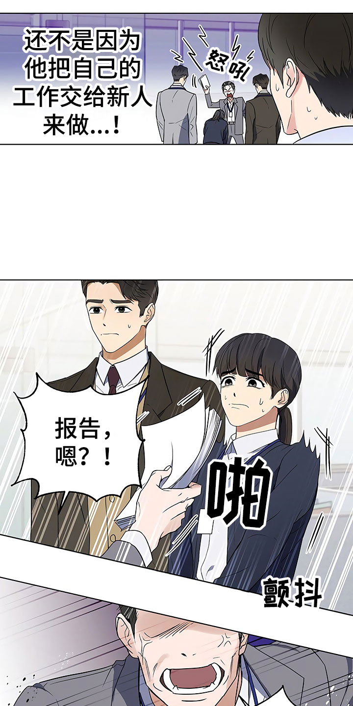 第3话5