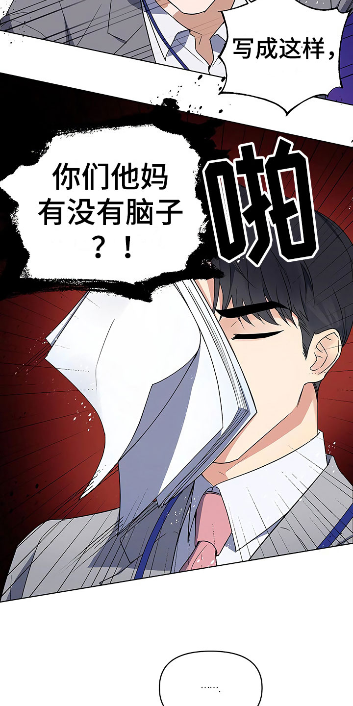 第3话6