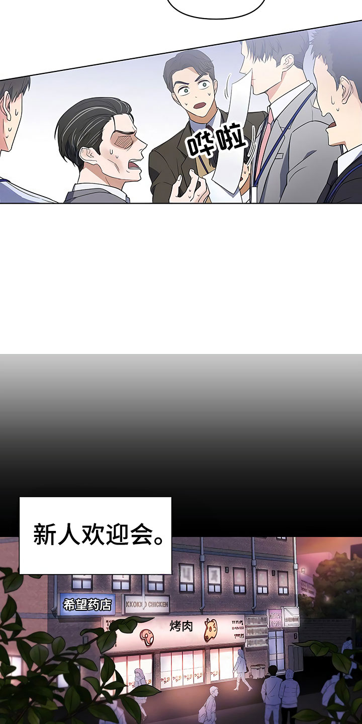 第3话7