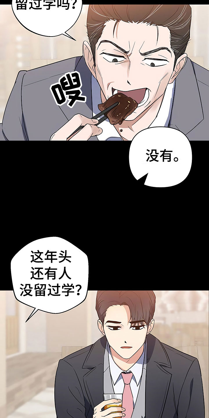 第3话9