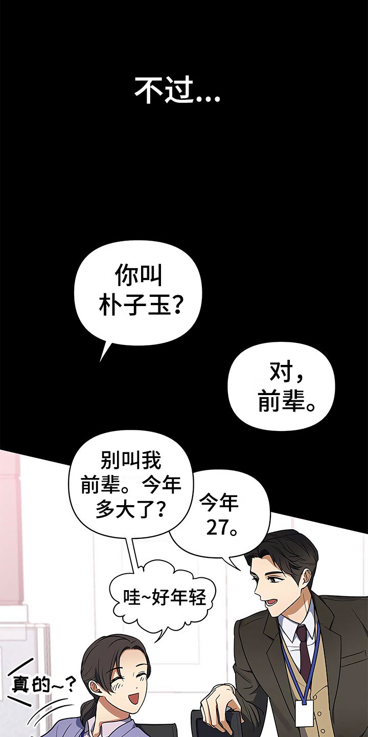 第2话1