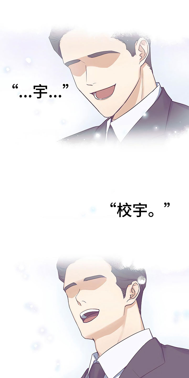 第2话14