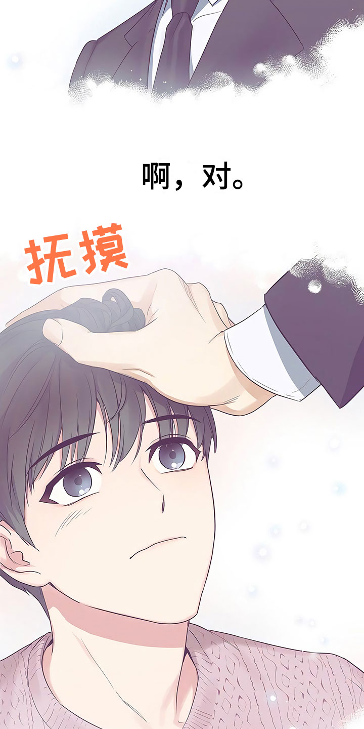 第2话15