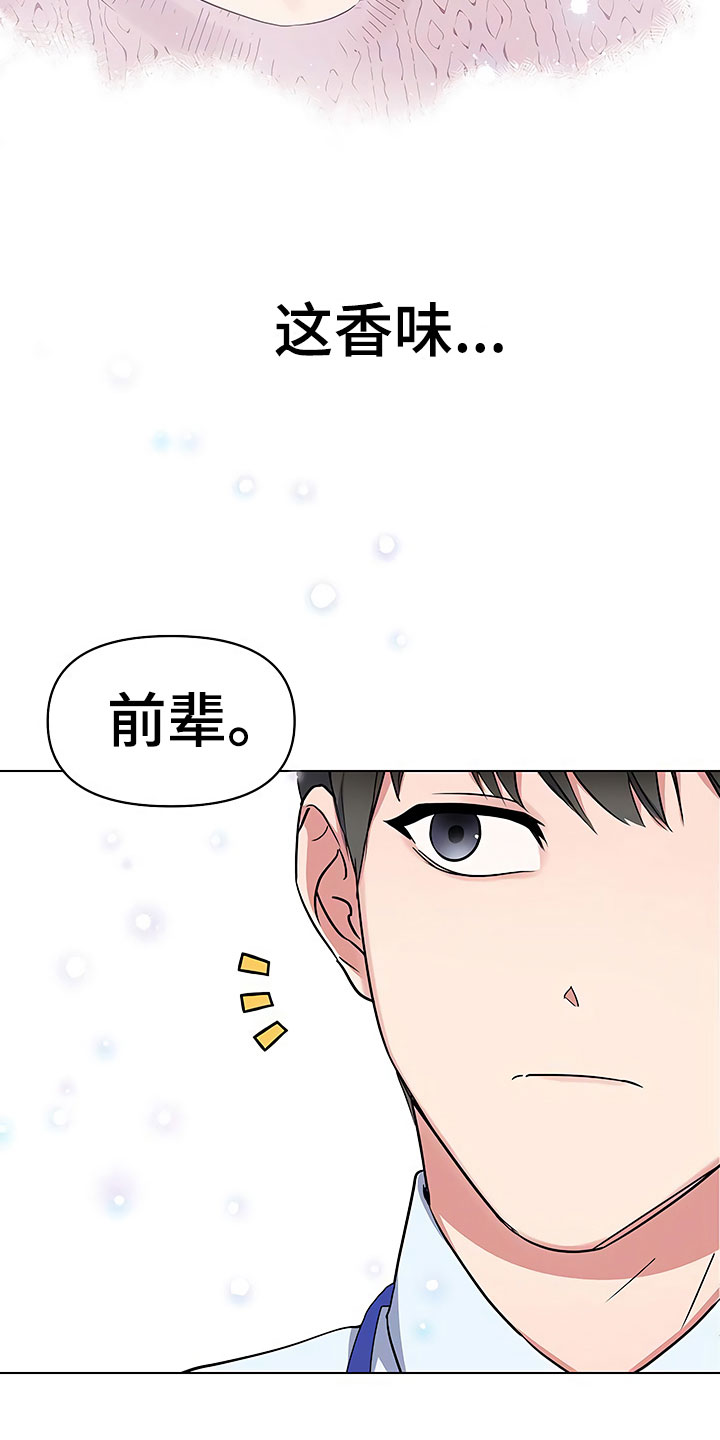 第2话16