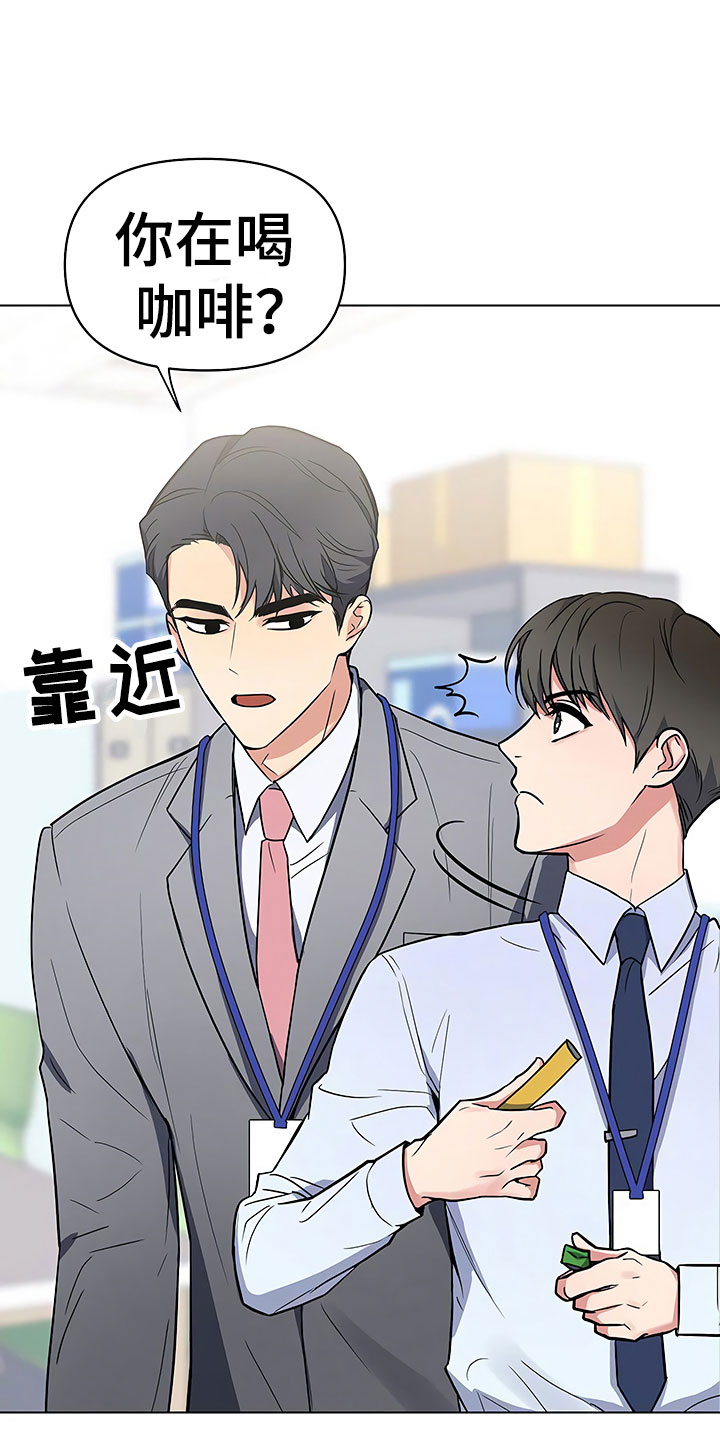 第2话17