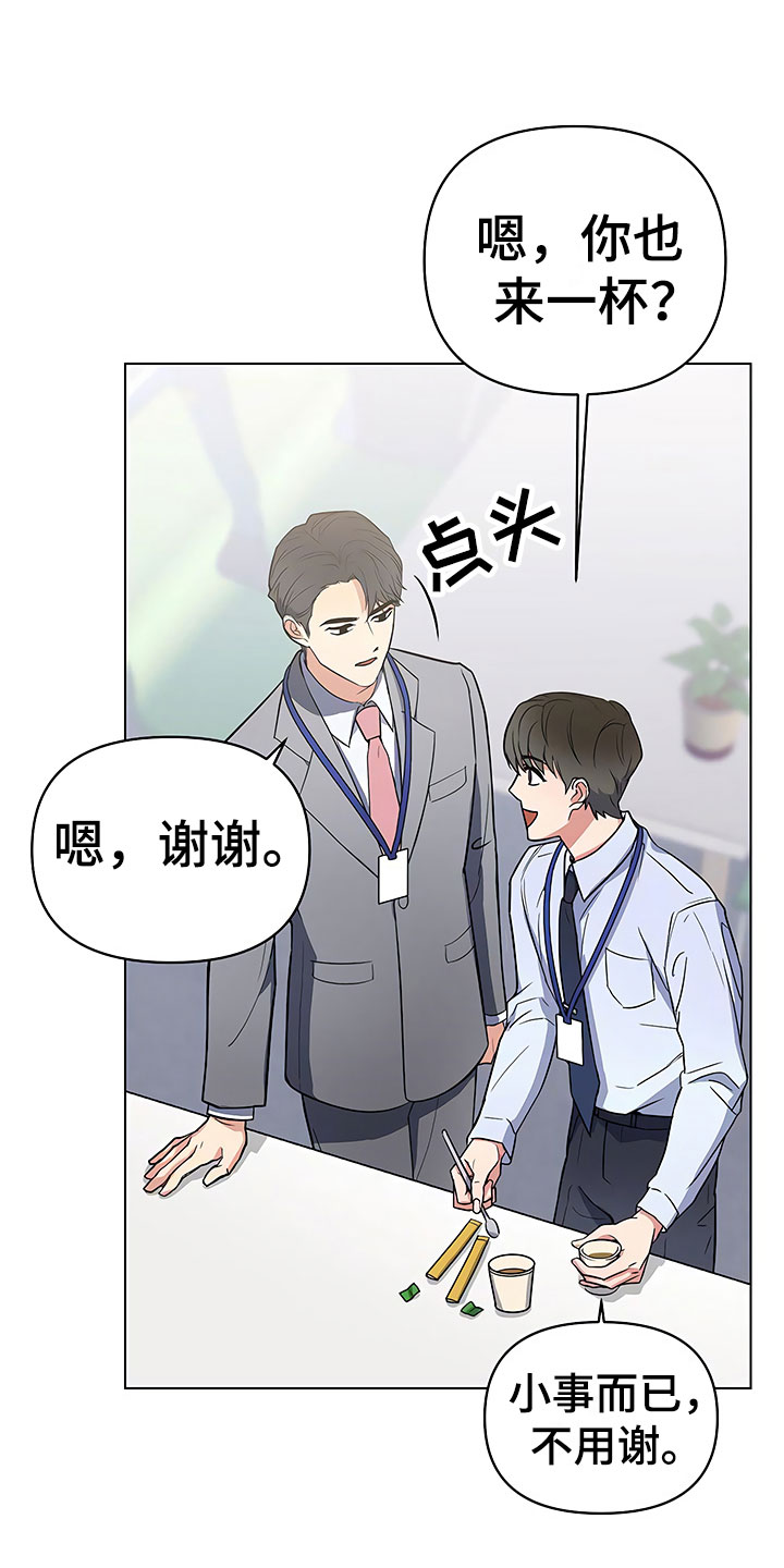 第2话19