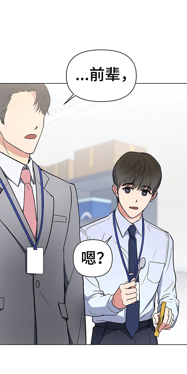 第2话20