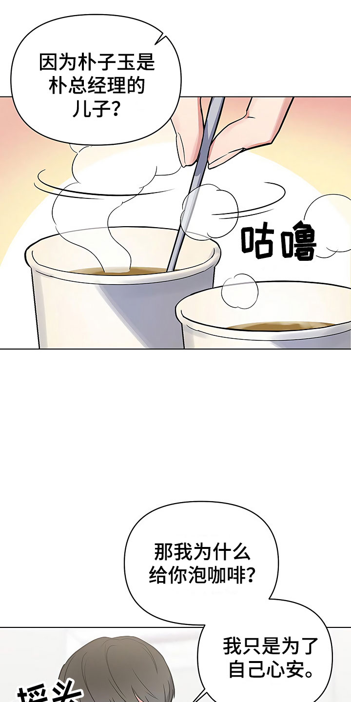 第2话22