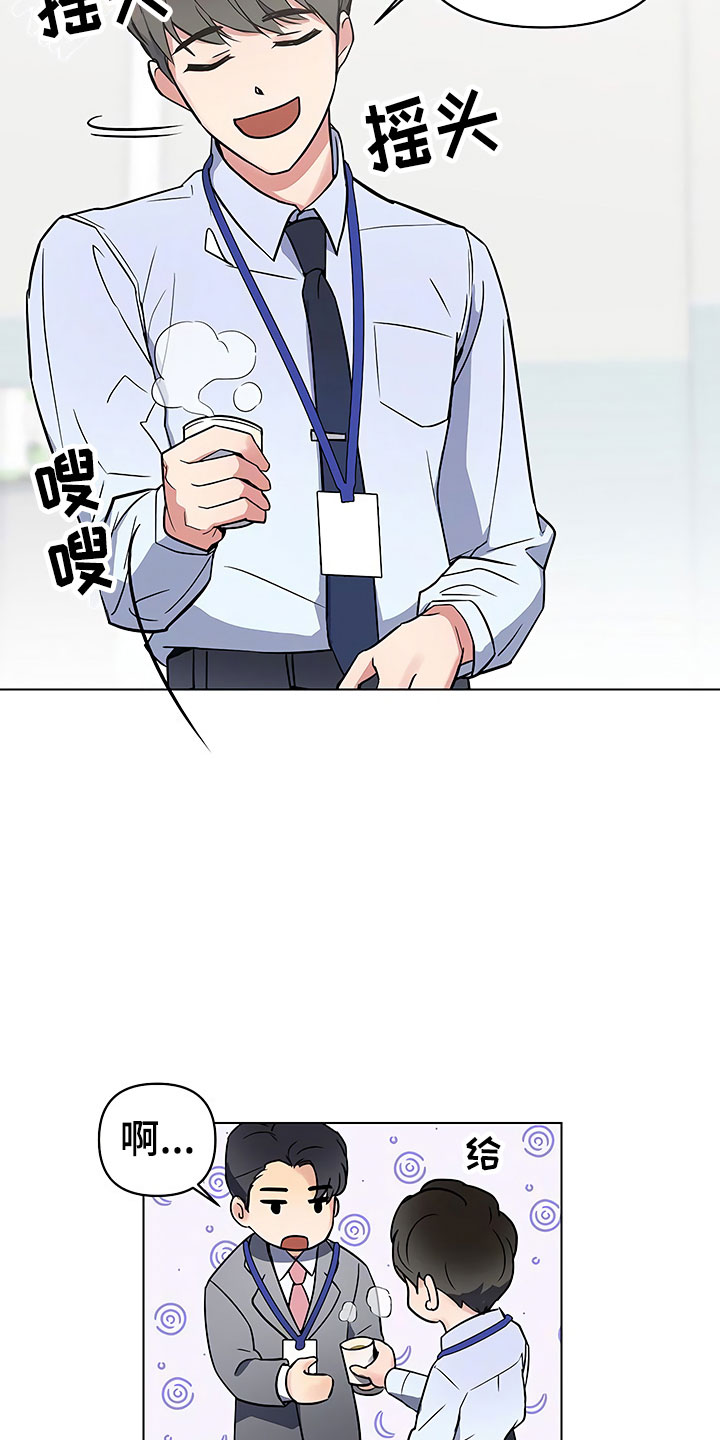 第2话23
