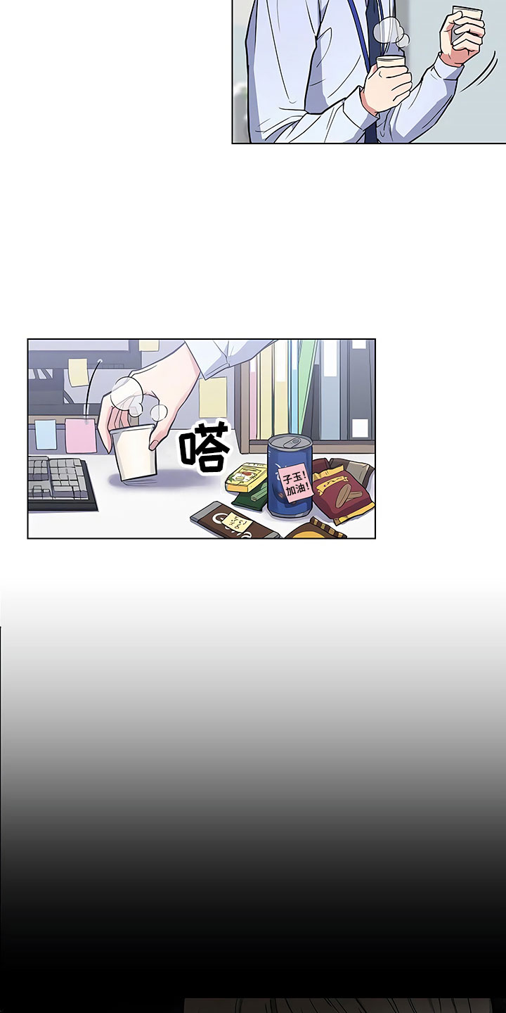 第2话25