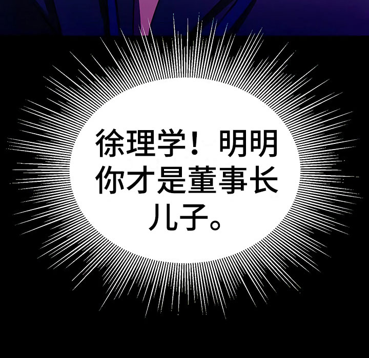 第2话27