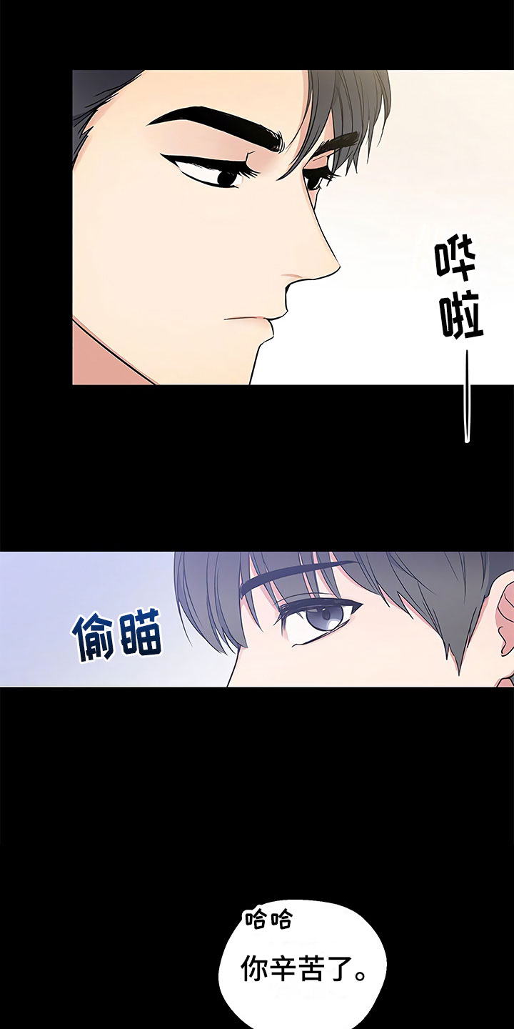 第2话7