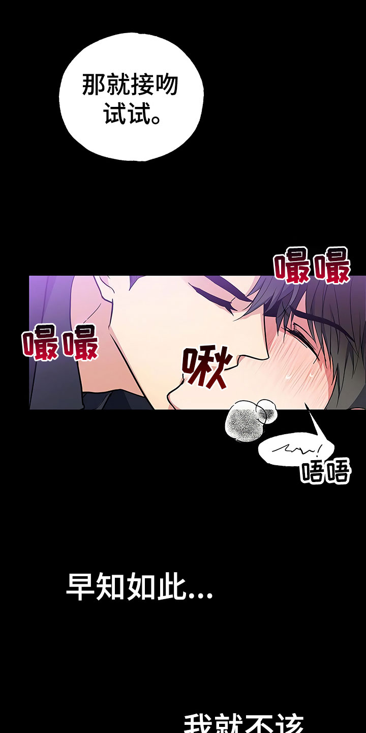 第1话10