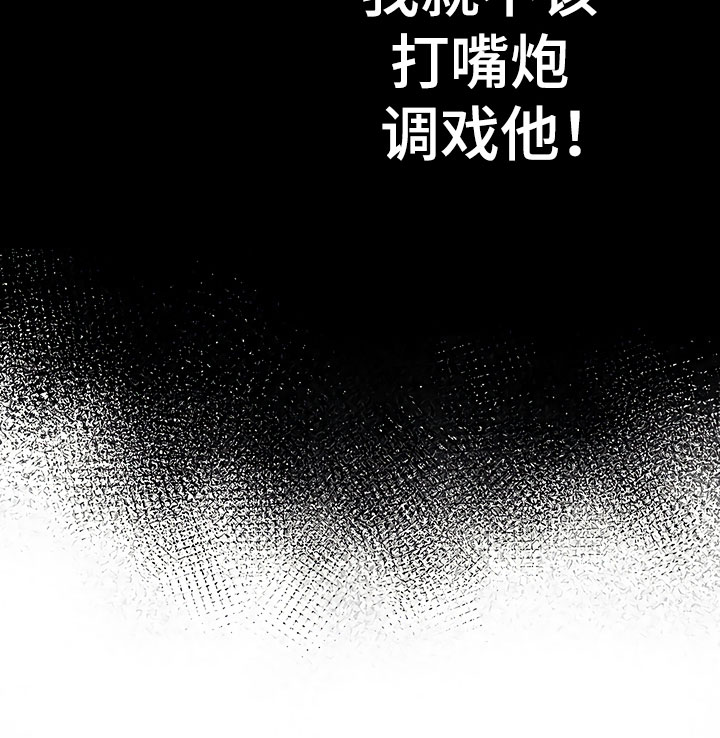 第1话11