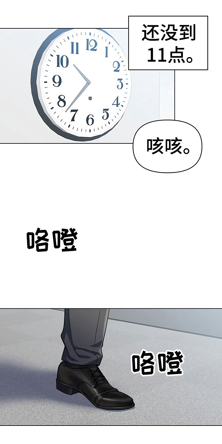 第1话12
